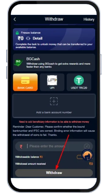 Click on withdraw button to complete the request